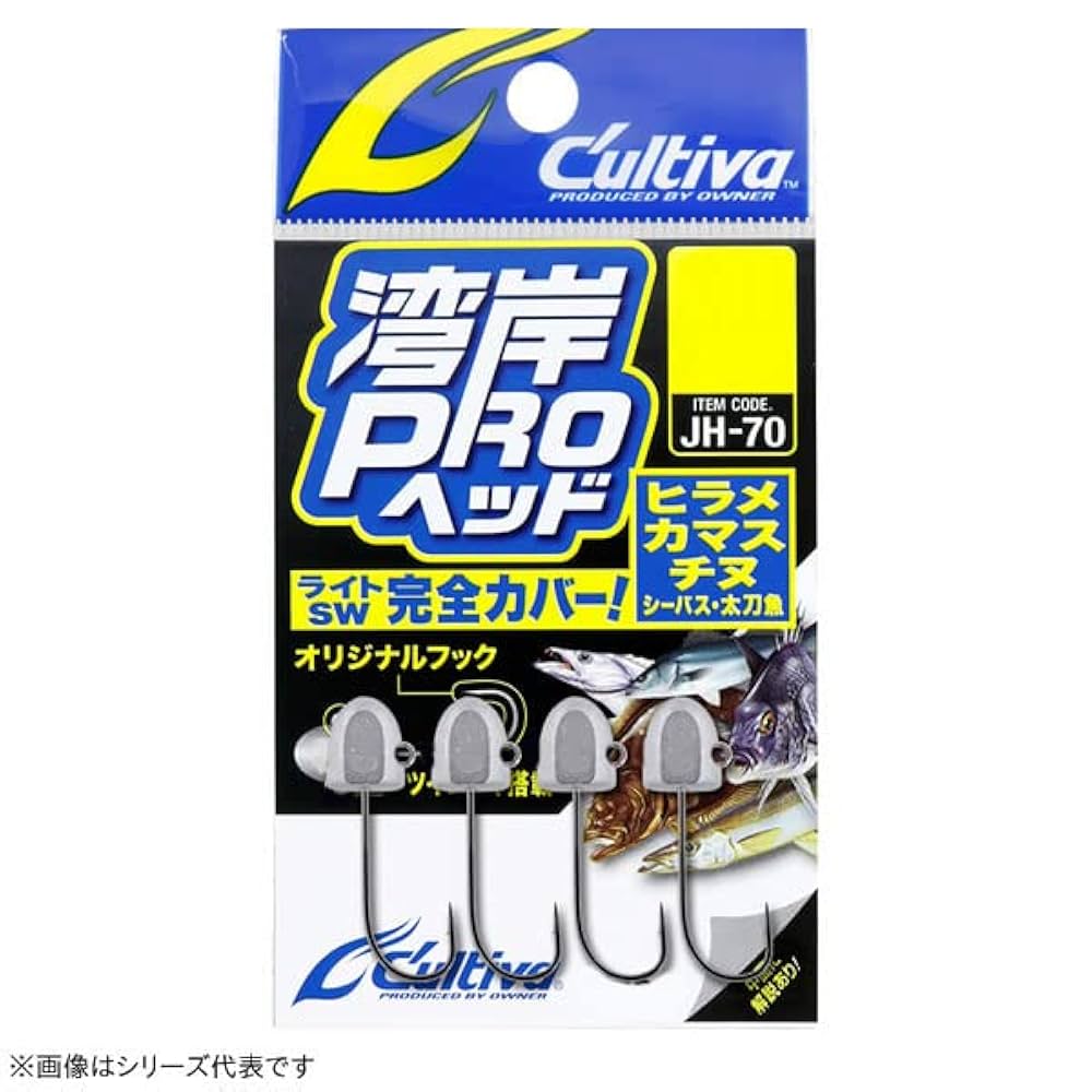 Amazon | オーナー(OWNER) JH-70 湾岸プロヘッド 0.6g ブラック